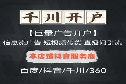 百度竞价SEM实战：企业如何快速提升品牌曝光度