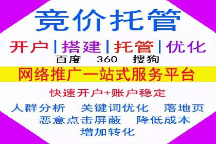 短视频信息流推广：爆款案例揭秘